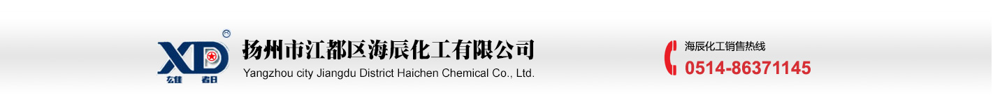句容市倍思特